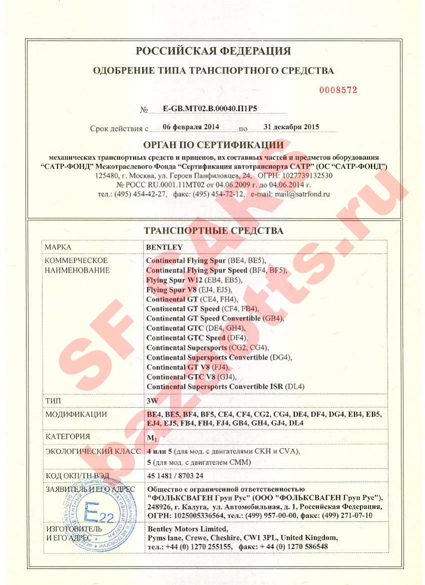 Первая страница файла