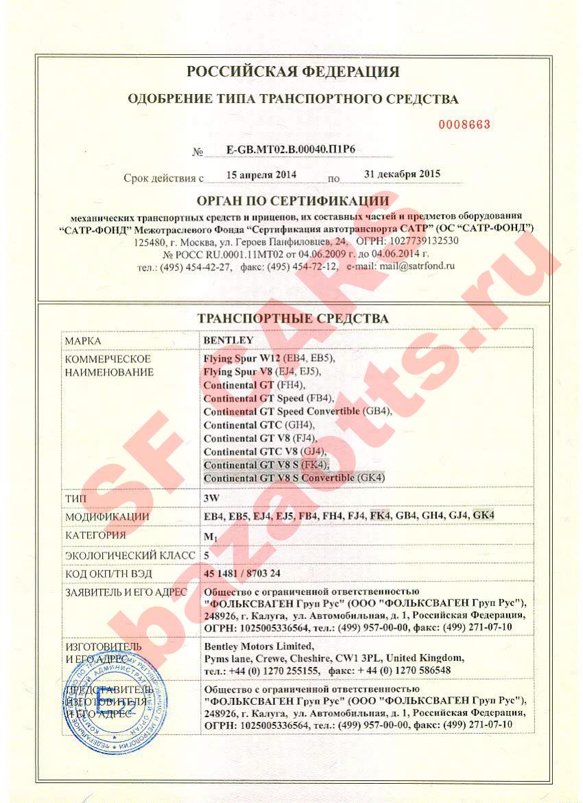 Первая страница файла