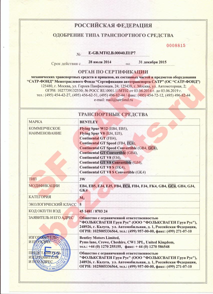 Первая страница файла