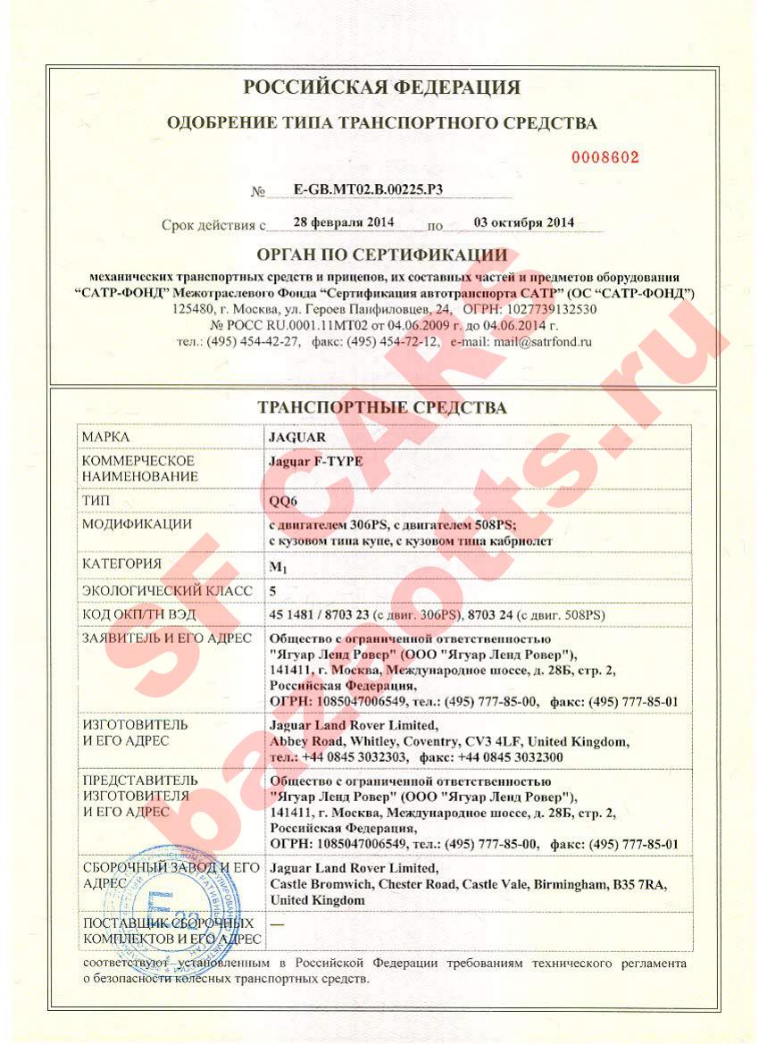 Первая страница файла