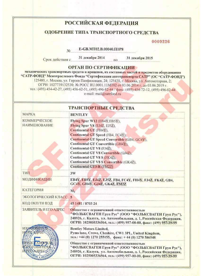 Первая страница файла