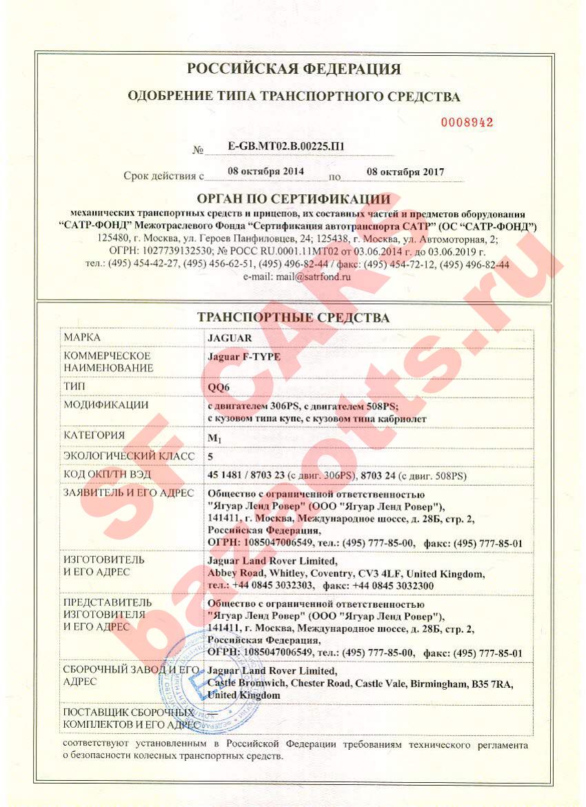 Первая страница файла