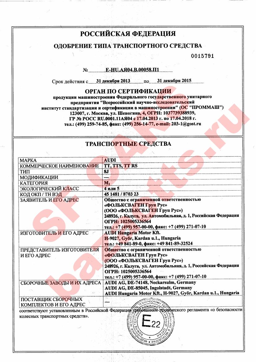 Первая страница файла