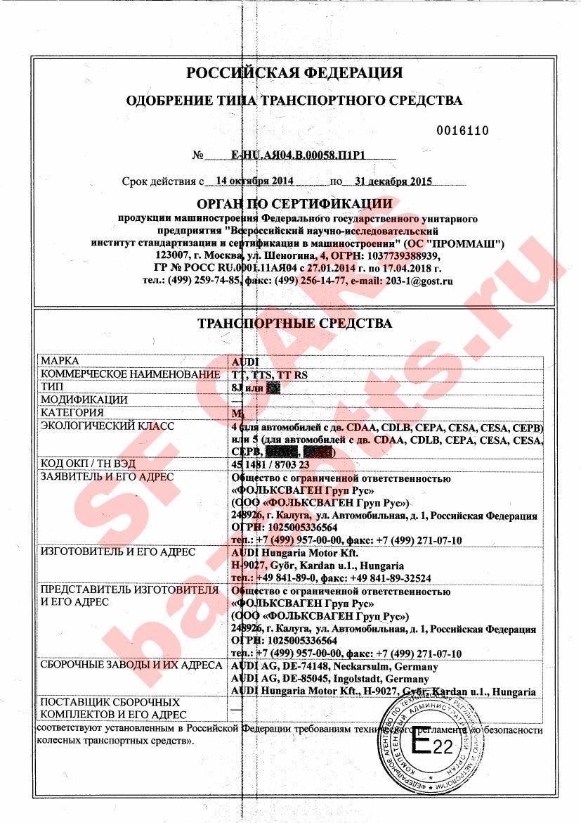 Первая страница файла