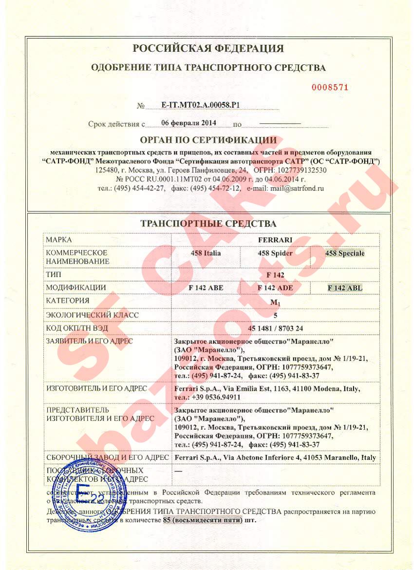 Первая страница файла