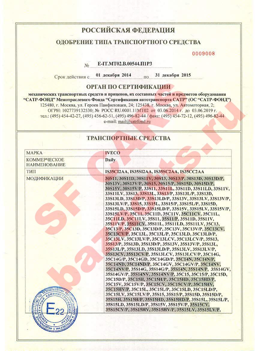 Первая страница файла