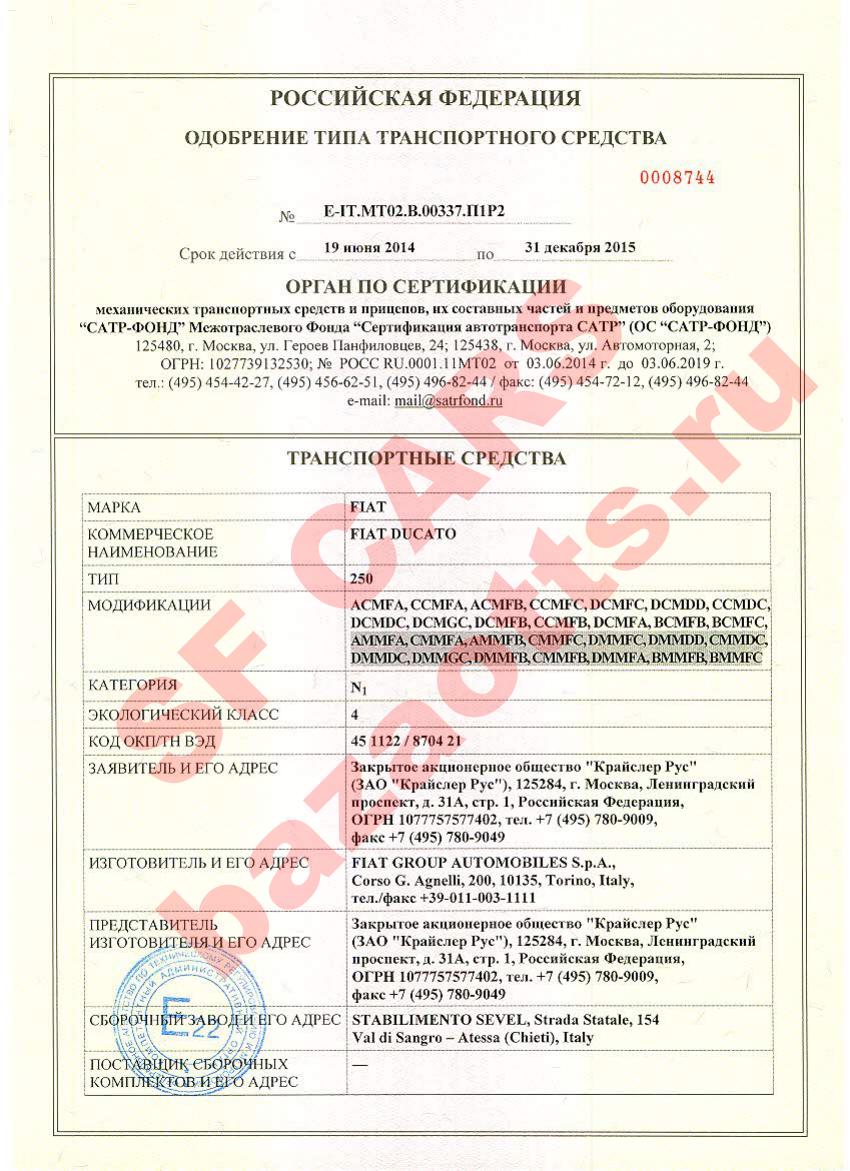 Первая страница файла