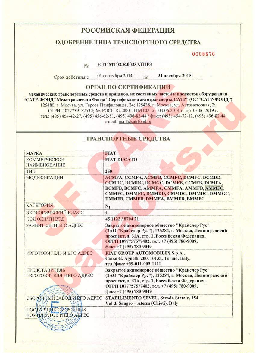 Первая страница файла