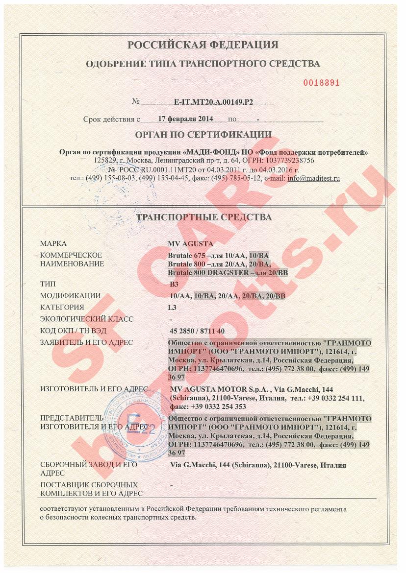Превью ОТТС