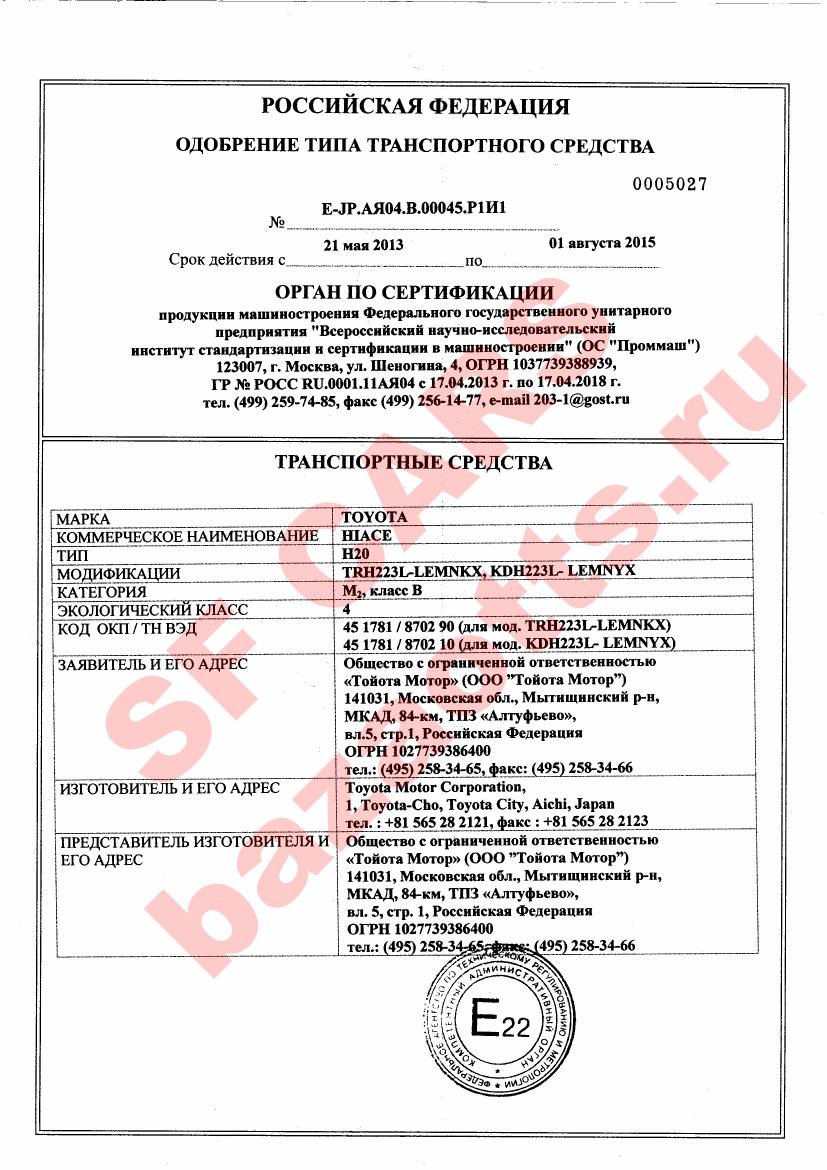 Первая страница файла