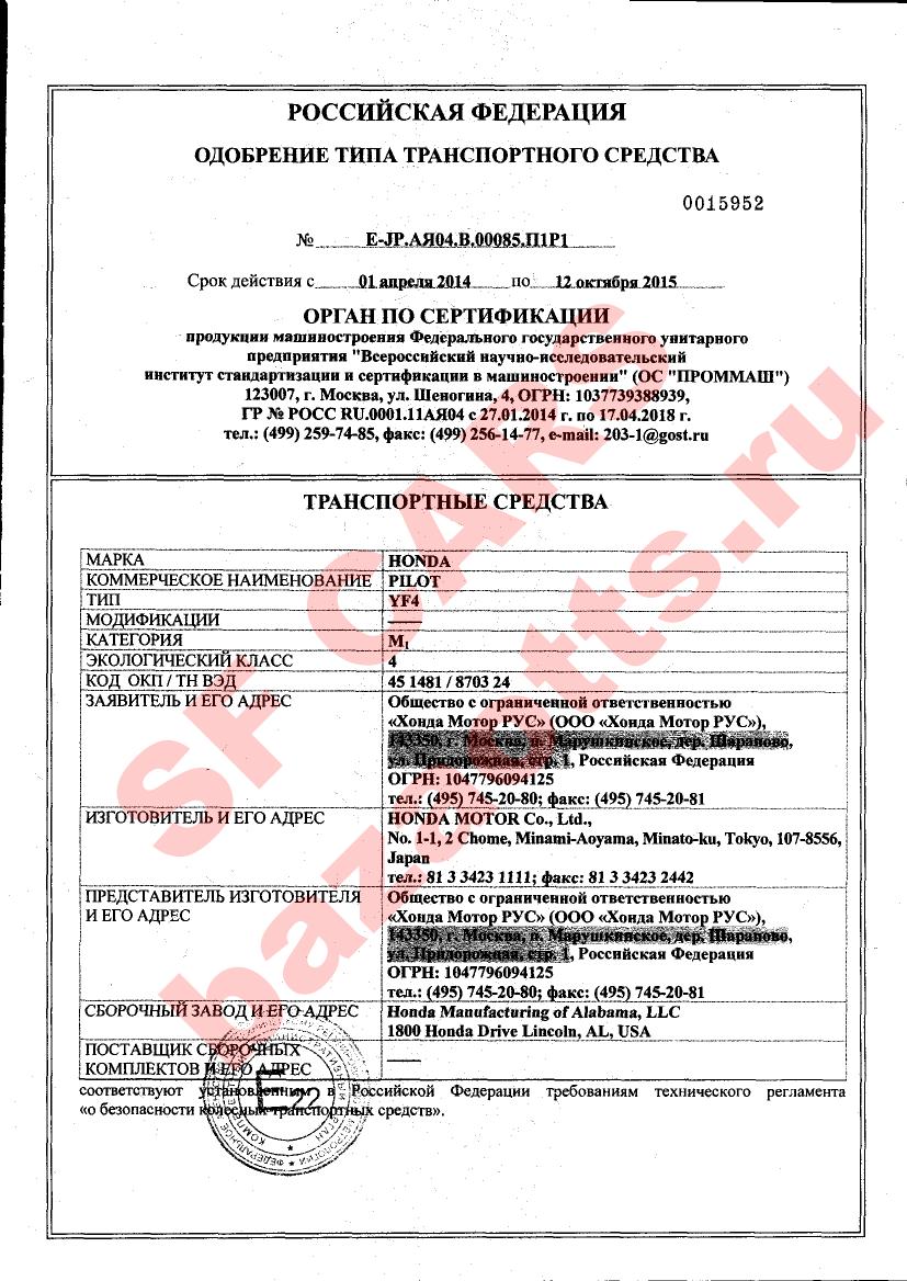 Первая страница файла