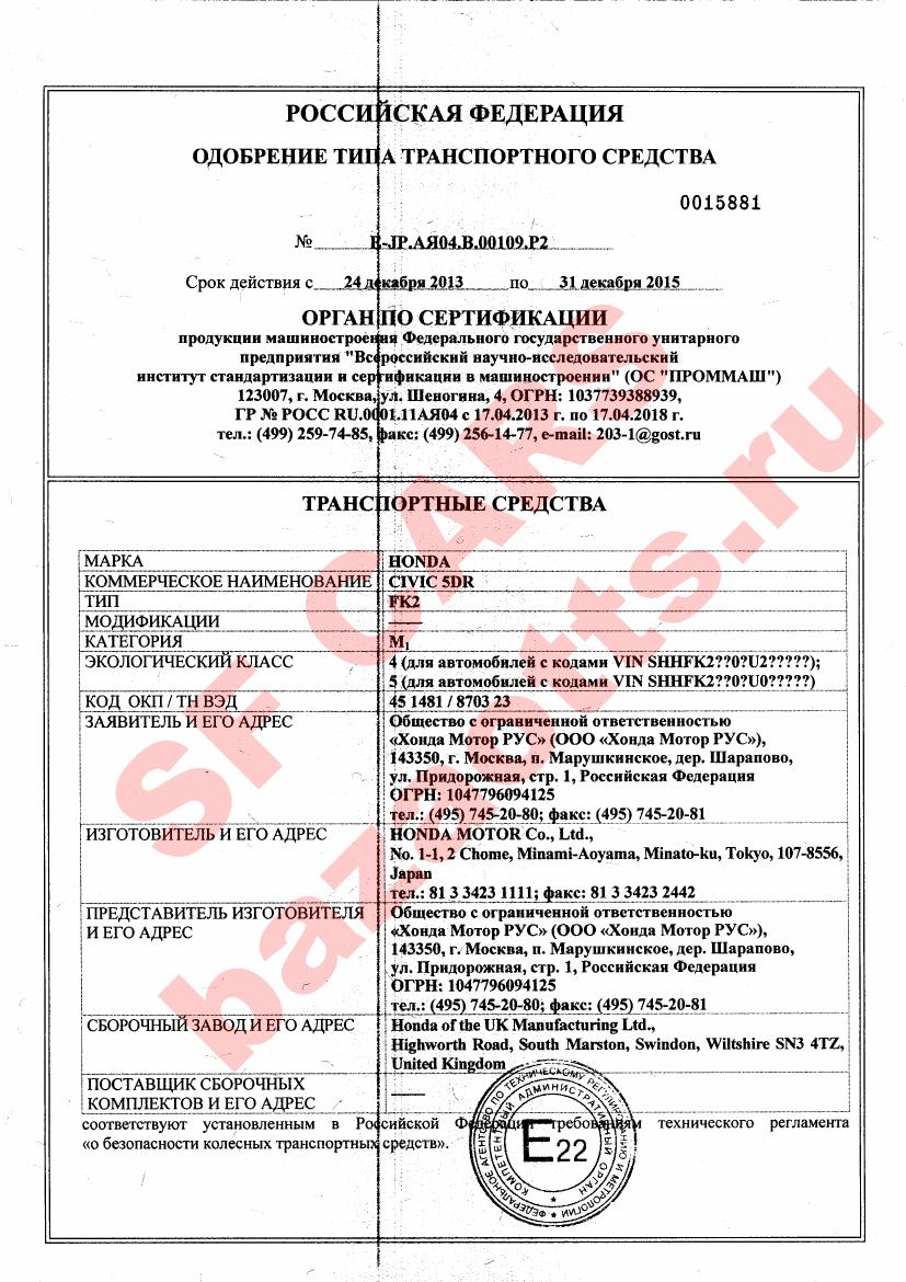 Первая страница файла