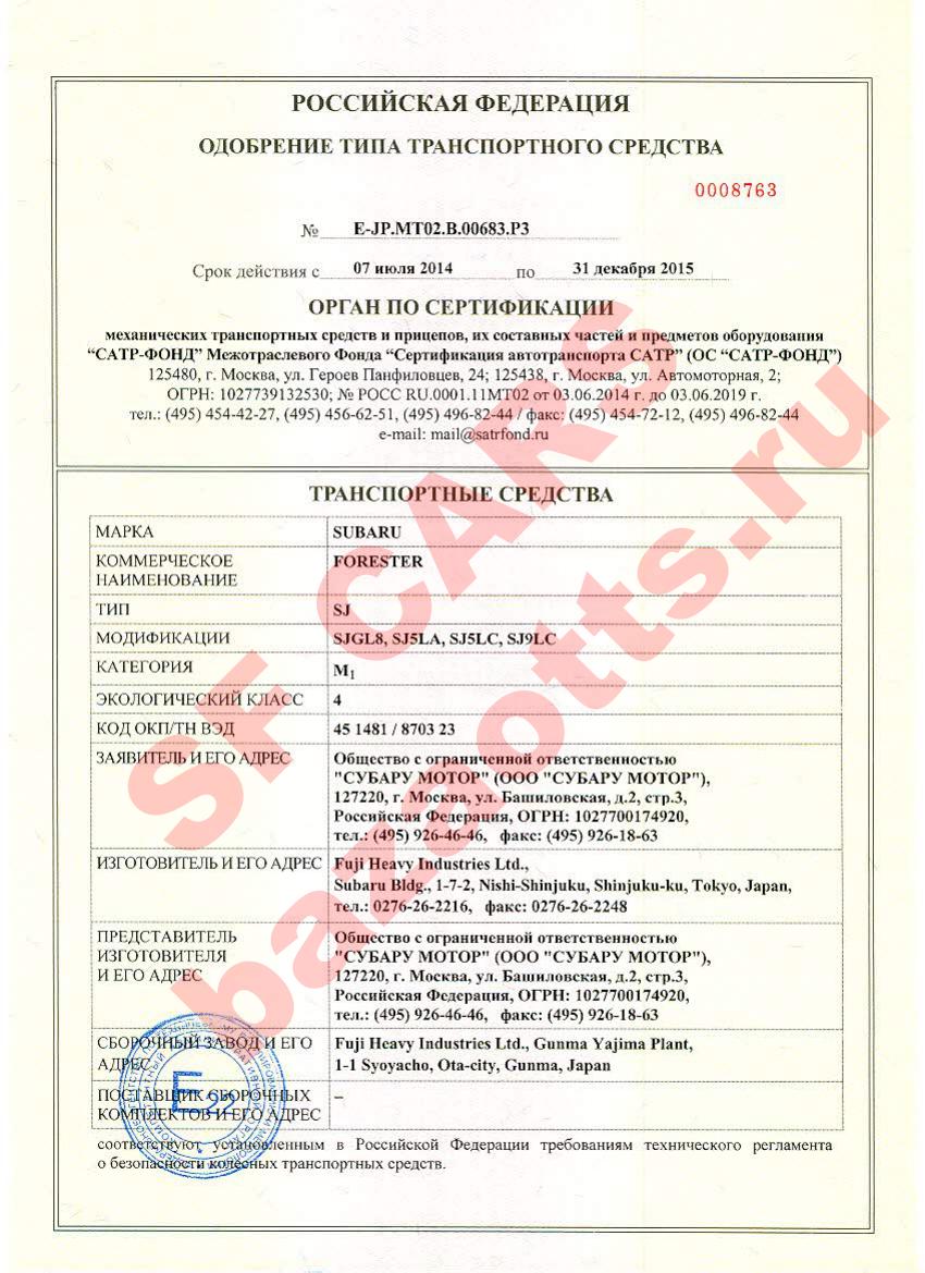 Первая страница файла