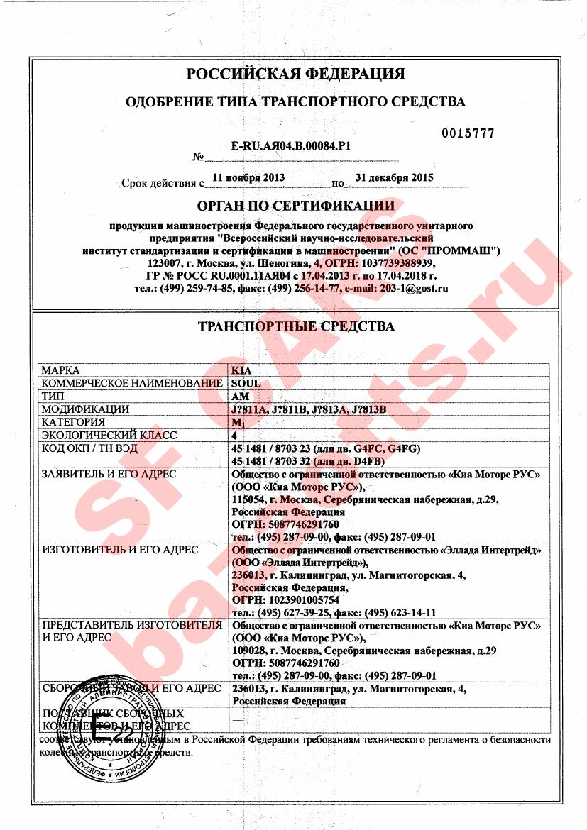 Превью ОТТС