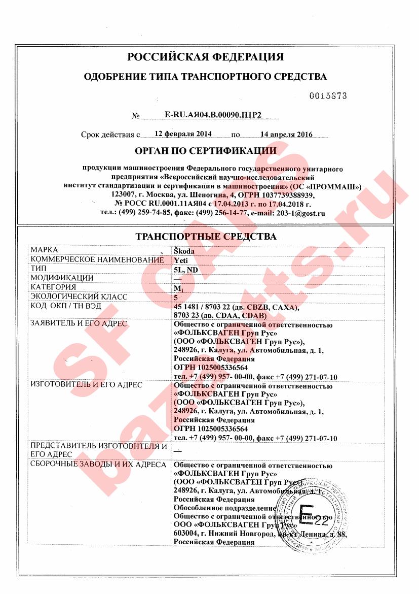 Первая страница файла