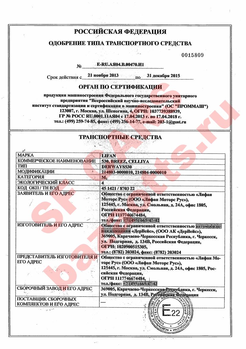 Первая страница файла