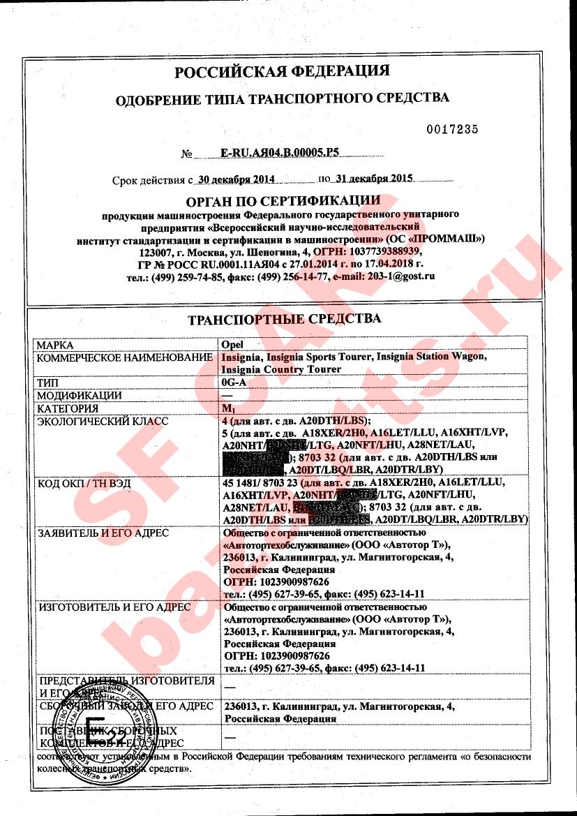 Превью ОТТС