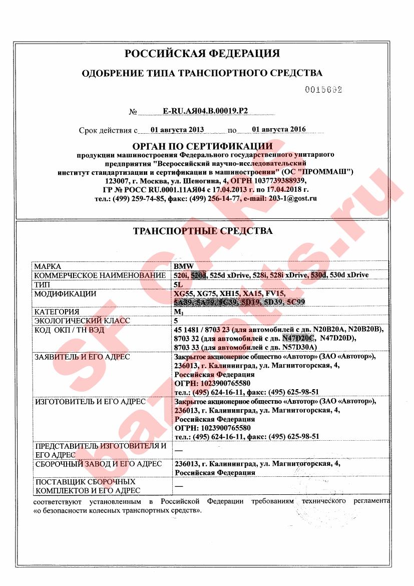 Первая страница файла