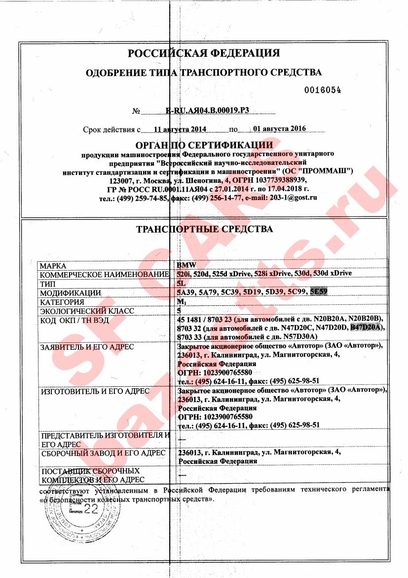 Первая страница файла