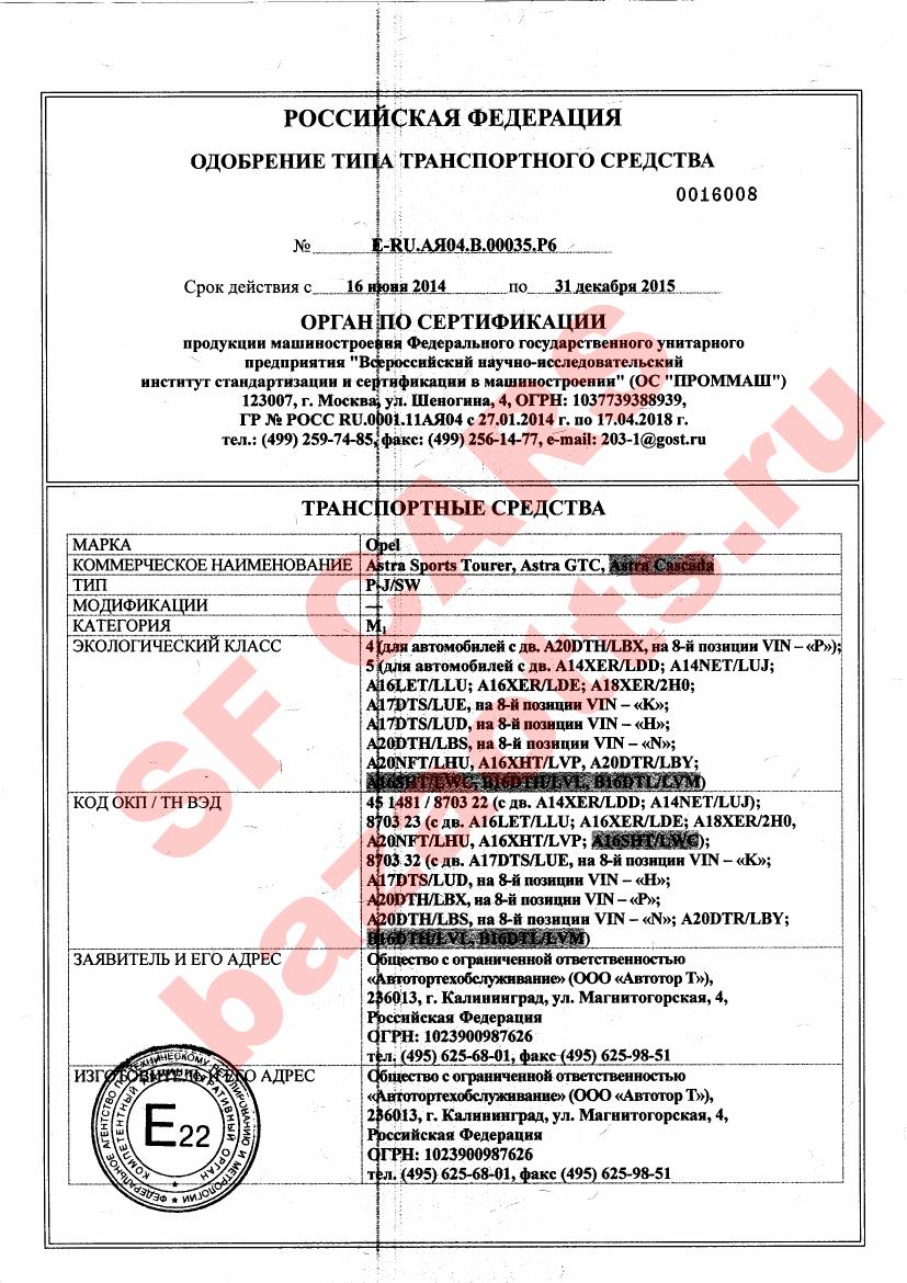 Превью ОТТС