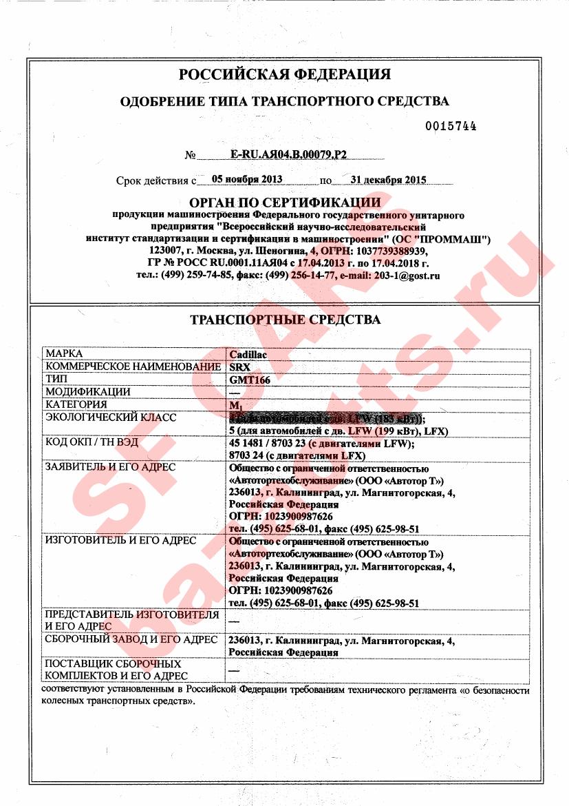 Первая страница файла