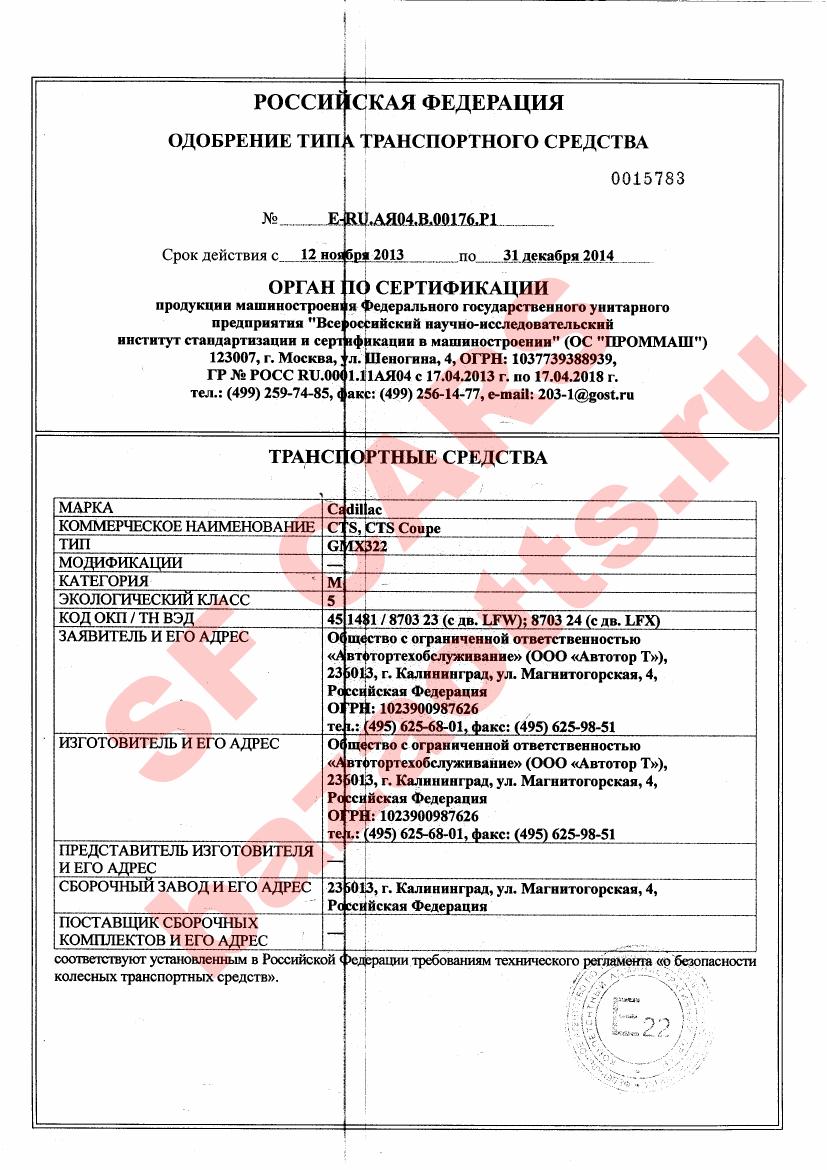 Первая страница файла