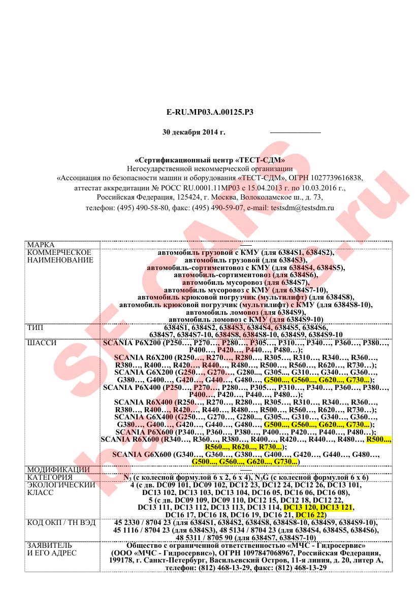 Первая страница файла