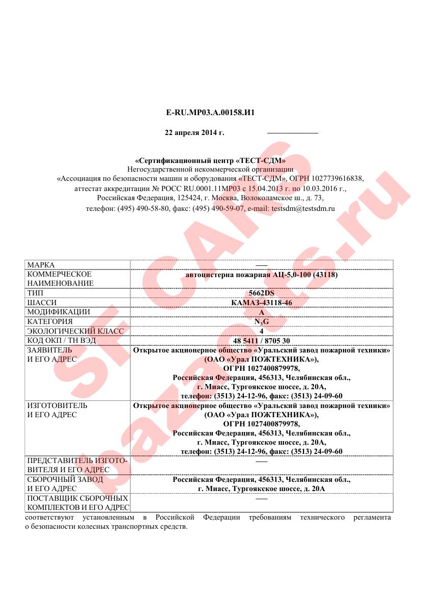 Первая страница файла