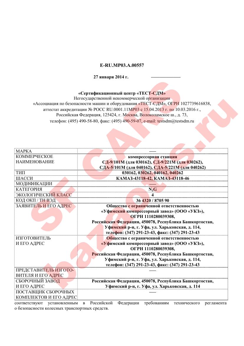 Первая страница файла