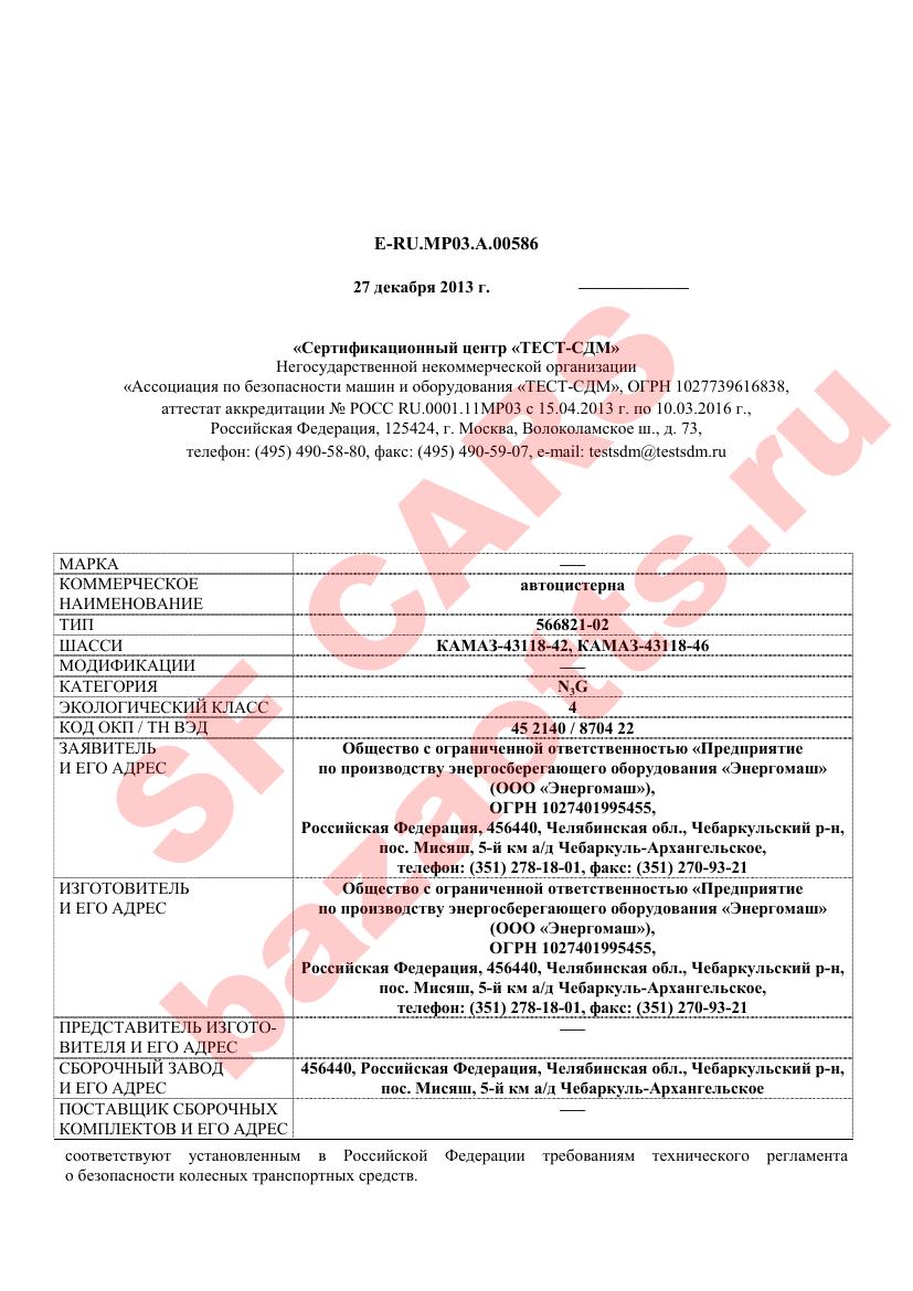 Первая страница файла