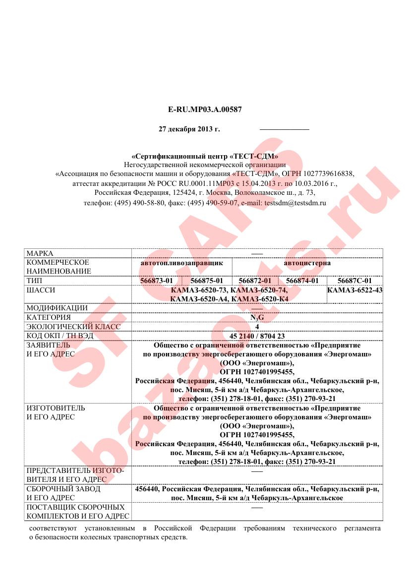 Первая страница файла