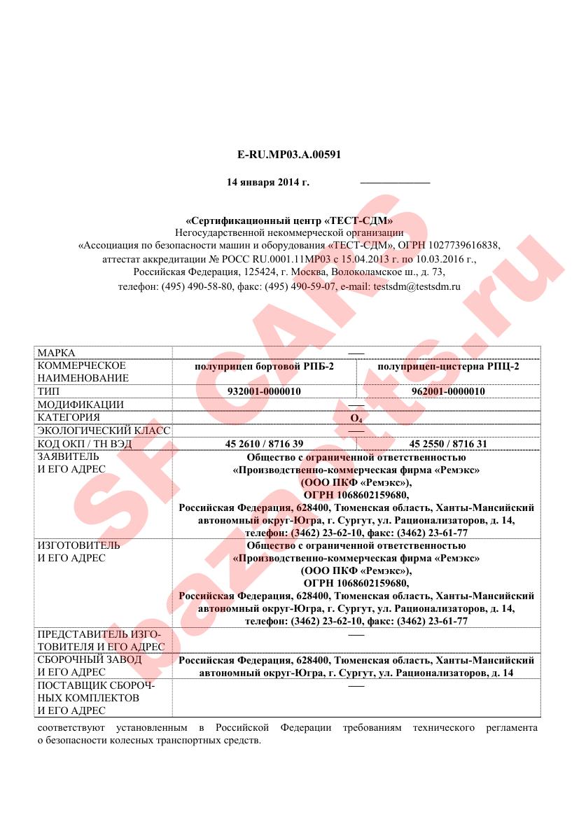 Первая страница файла