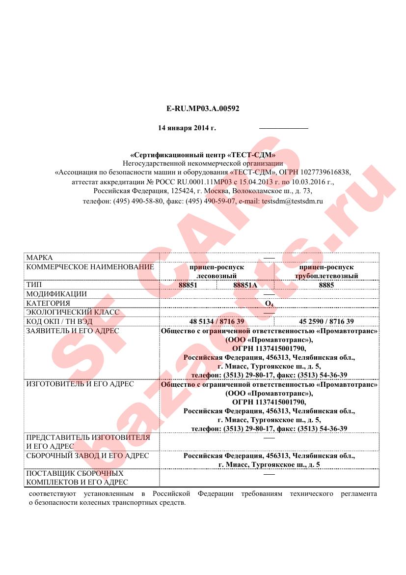 Первая страница файла