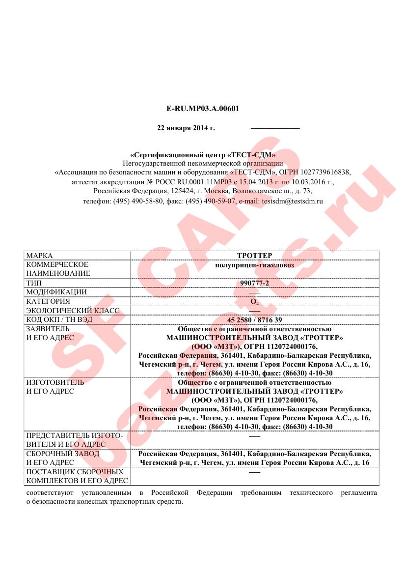 Первая страница файла