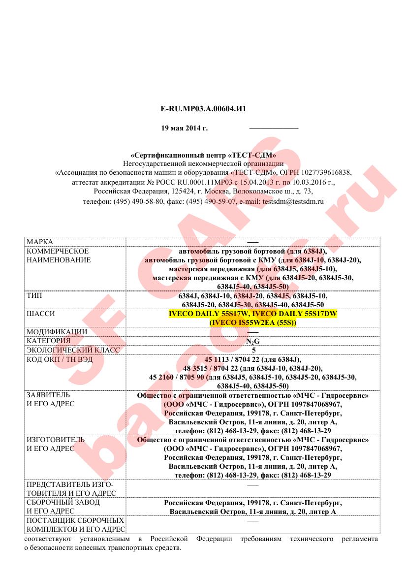 Превью ОТТС
