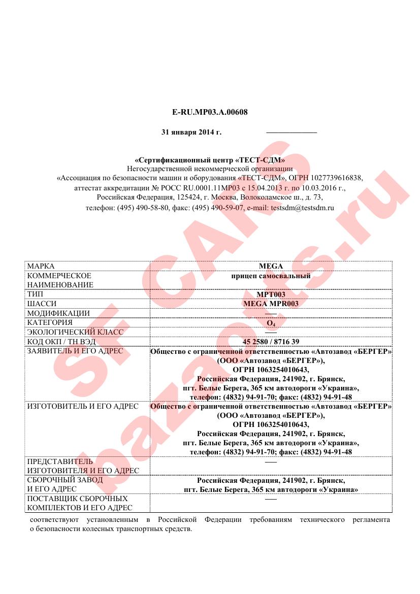 Первая страница файла