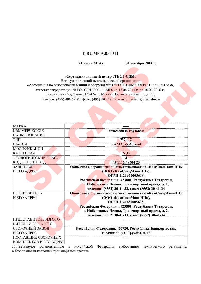 Первая страница файла