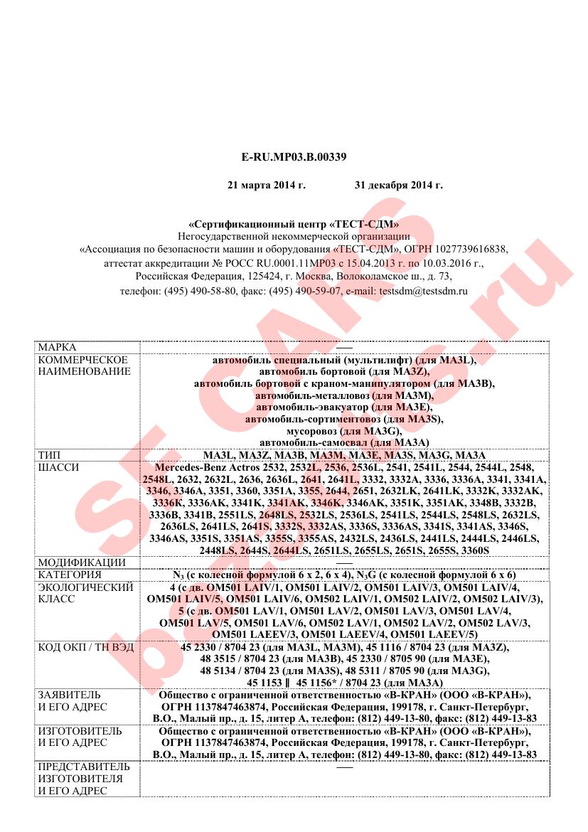 Первая страница файла