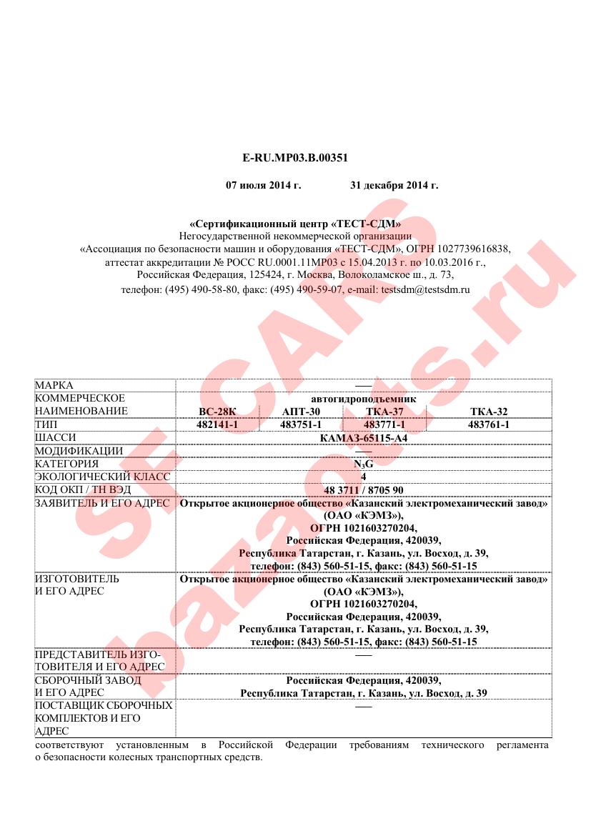 Первая страница файла