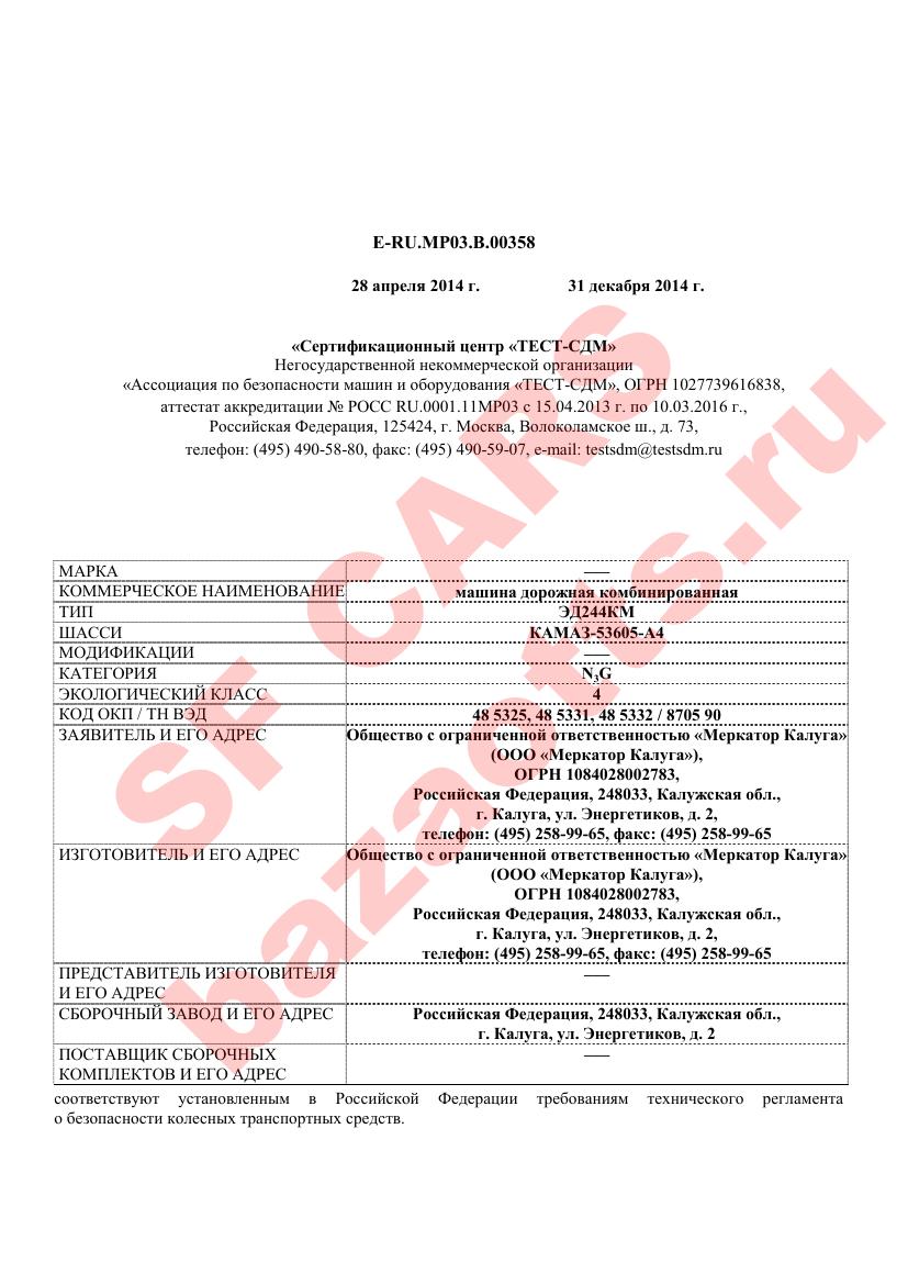 Первая страница файла