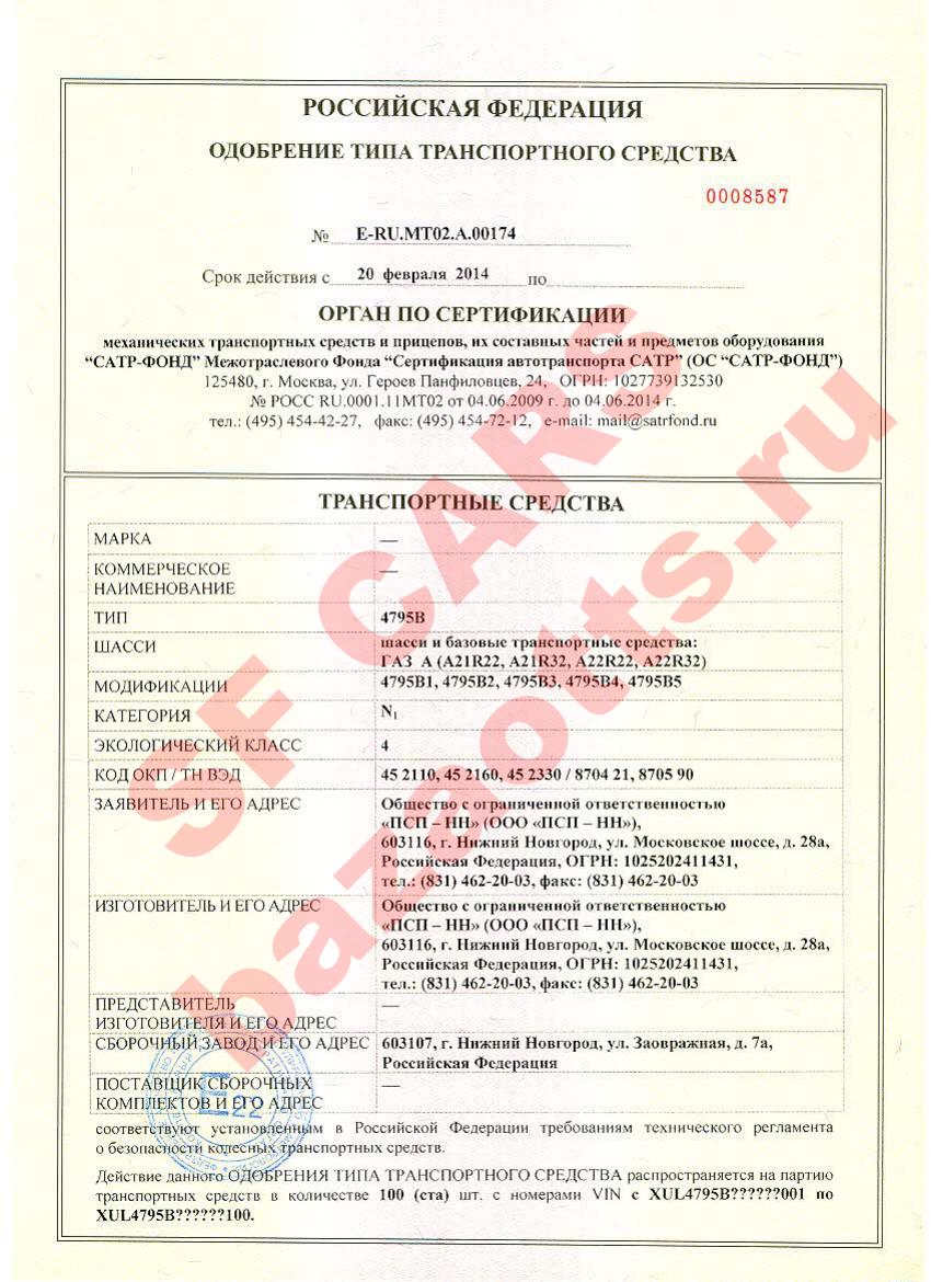 Первая страница файла