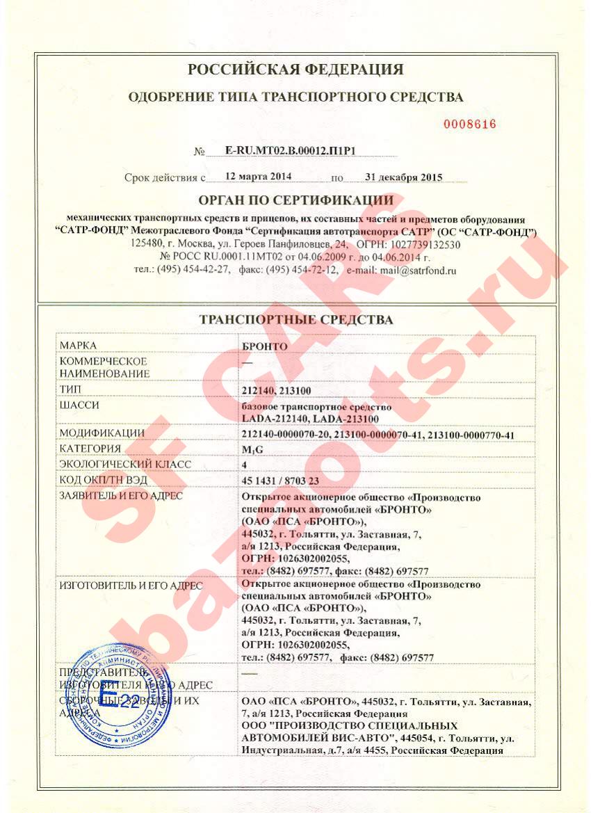 Первая страница файла