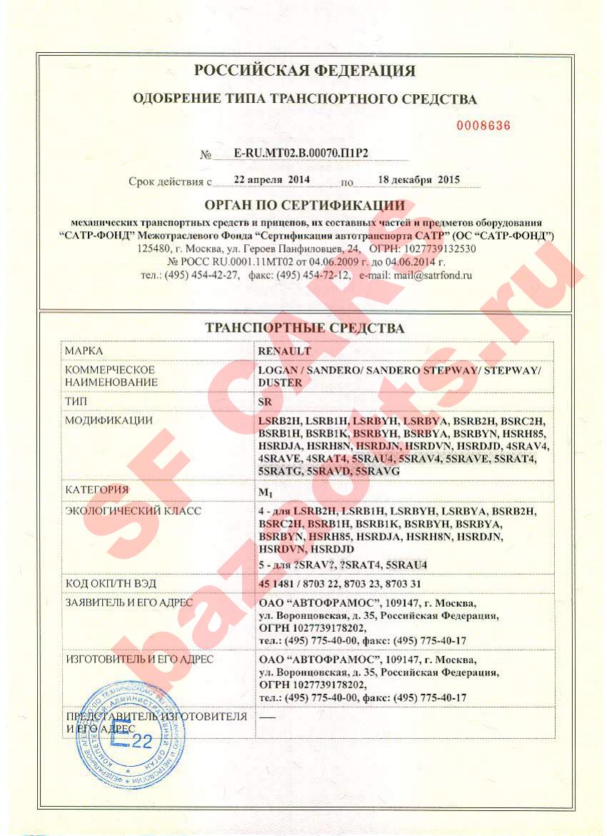 Первая страница файла