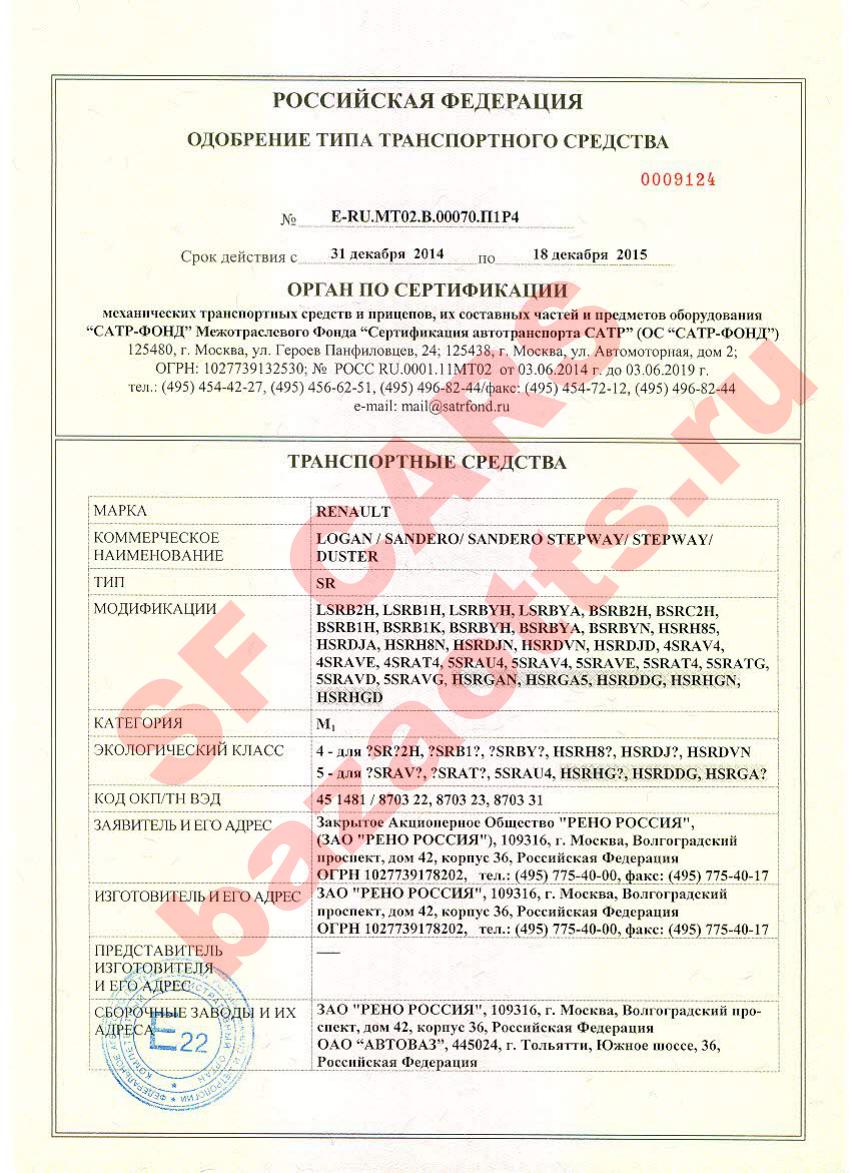 Первая страница файла