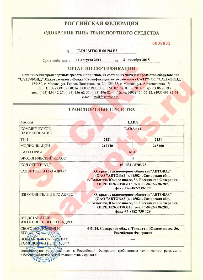 Превью ОТТС