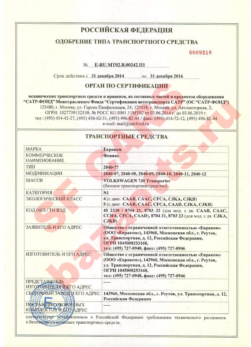 Превью ОТТС