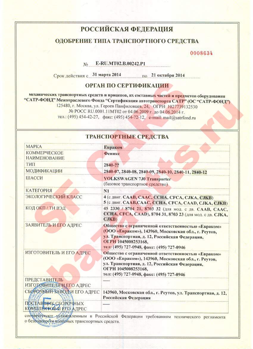 Превью ОТТС
