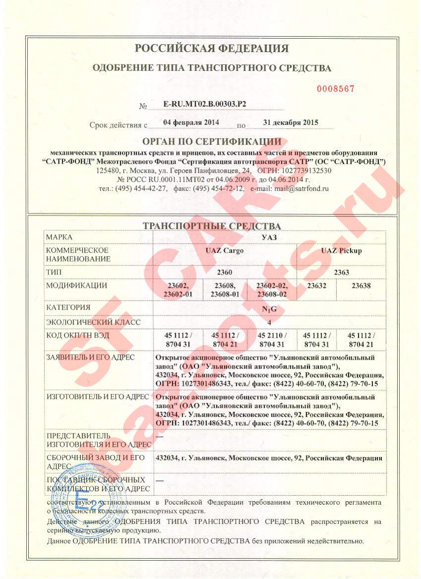 Первая страница файла