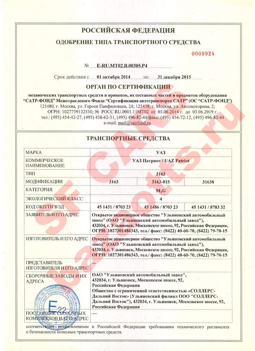 Превью ОТТС