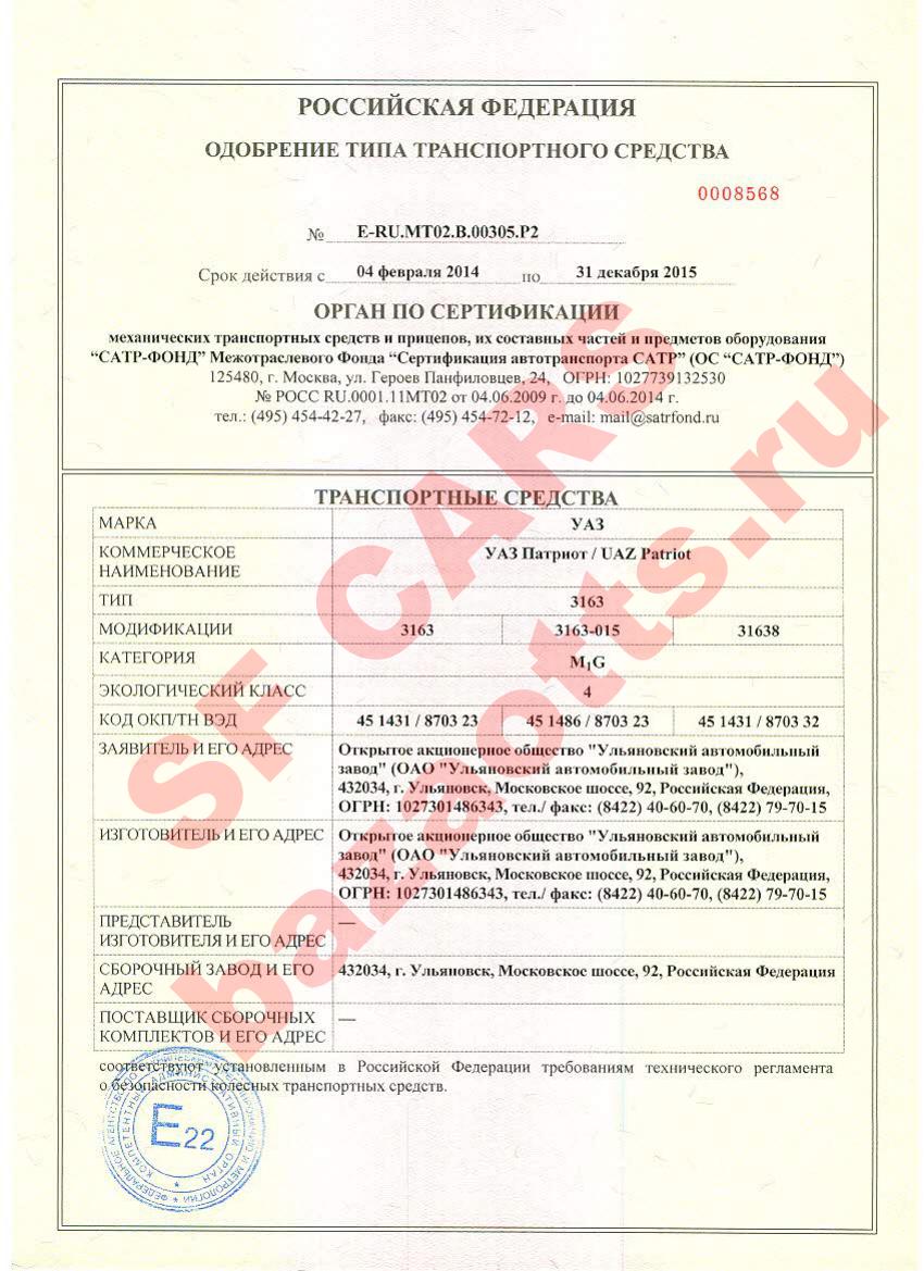 Превью ОТТС